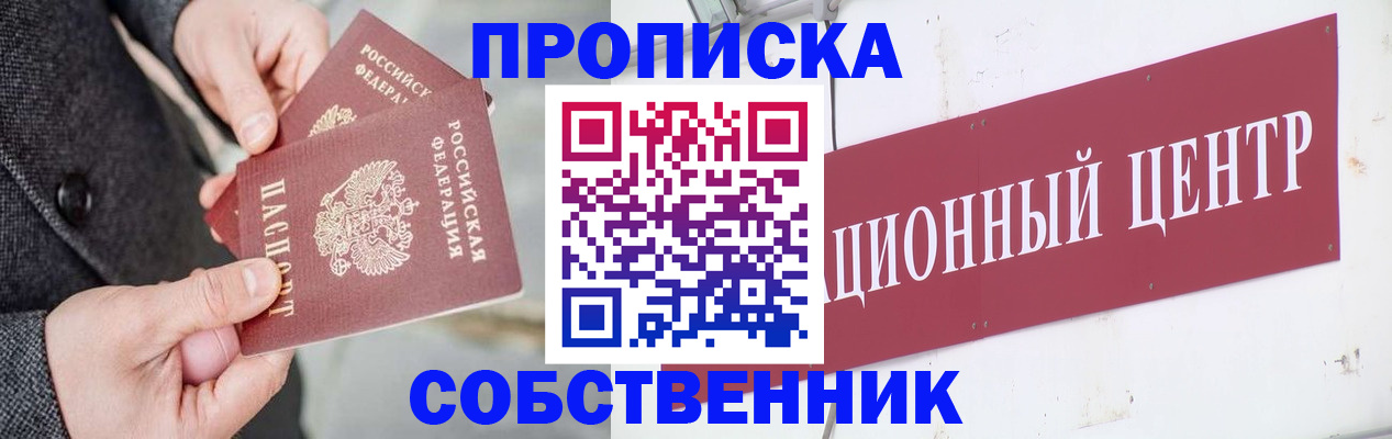 регистрация для дет. сада в Тырныаузе